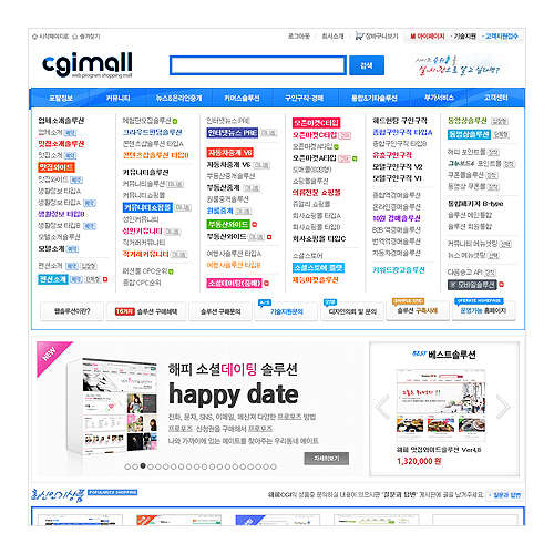 CGIMALL, ¹ÏÀ»¸¸ÇÑ È¨ÆäÀÌÁöÁ¦ÀÛ ¾î¶»°Ô ÇÏ¸é µÉ±î? CGIMALL, ¹ÏÀ»¸¸ÇÑ È¨ÆäÀÌÁöÁ¦ÀÛ ¾î¶»°Ô ÇÏ¸é µÉ±î?